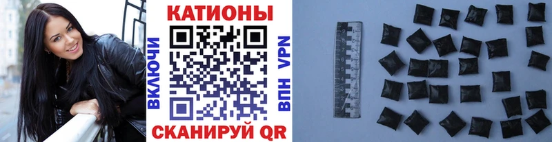Как найти закладки Суровикино ГАШИШ Канабис Меф