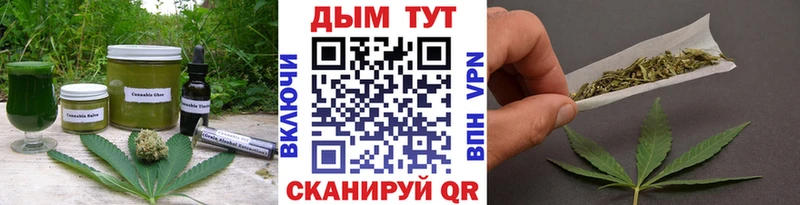 Печенье с ТГК марихуана  купить   Суровикино 