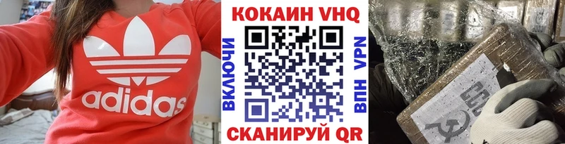 ссылка на мегу   Суровикино  COCAIN 98% 
