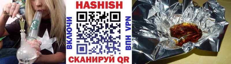 ГАШ ice o lator  Суровикино 