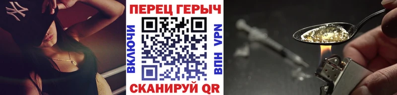 Героин Афган  shop какой сайт  Суровикино  mega рабочий сайт 