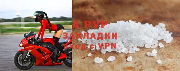 СК Армянск