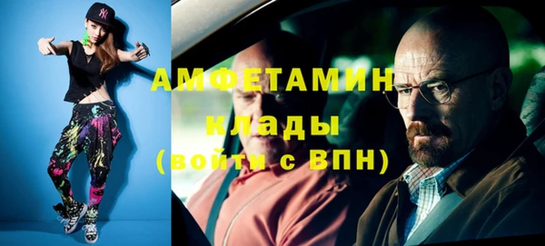 ECSTASY Аркадак