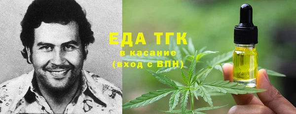 ECSTASY Аркадак
