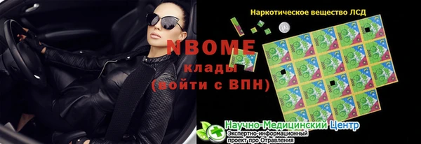 СК Армянск