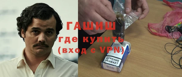 соль ск Арсеньев
