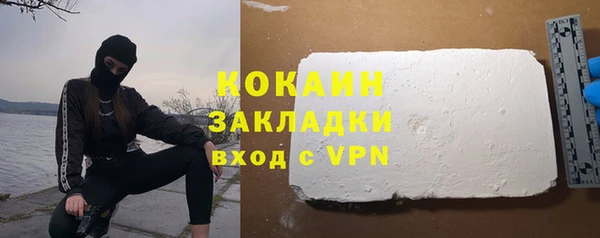 СК Армянск