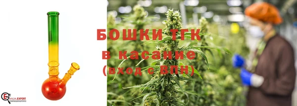 соль ск Арсеньев