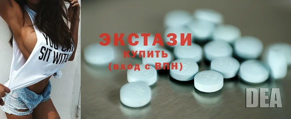 ECSTASY Аркадак