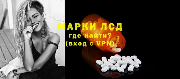 соль ск Арсеньев