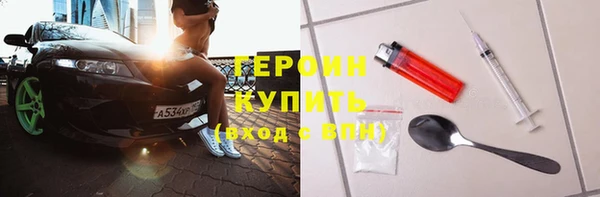 соль ск Арсеньев