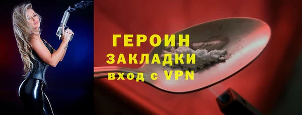 соль ск Арсеньев