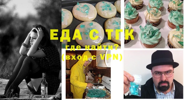 ECSTASY Аркадак