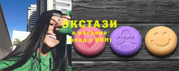 ECSTASY Аркадак