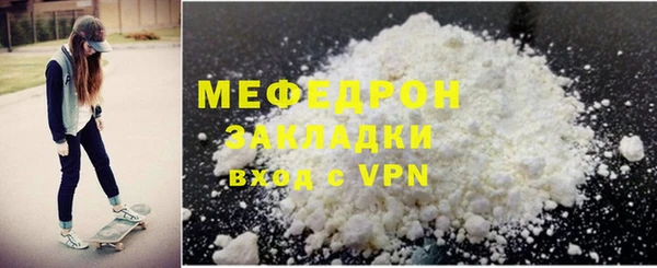 СК Армянск