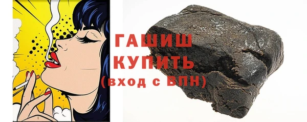 соль ск Арсеньев