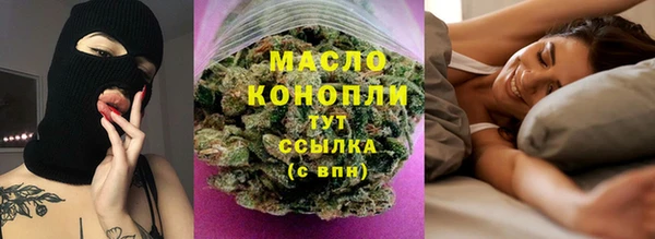 соль ск Арсеньев