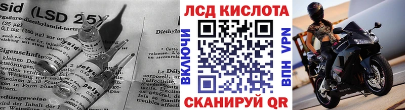 наркота  Суровикино  OMG рабочий сайт  LSD-25 экстази ecstasy 