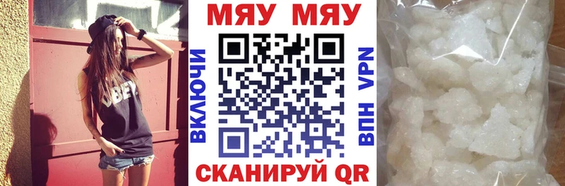 Меф VHQ  Суровикино 