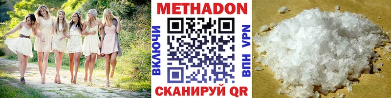 МЕТАДОН VHQ  МЕГА ССЫЛКА  Суровикино 