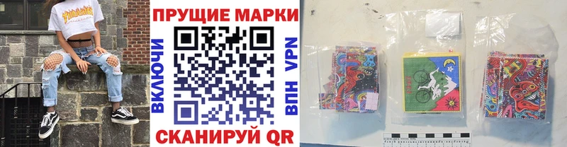 Марки 25I-NBOMe 1,8мг  Суровикино 