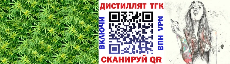 площадка формула  Суровикино  ТГК вейп 